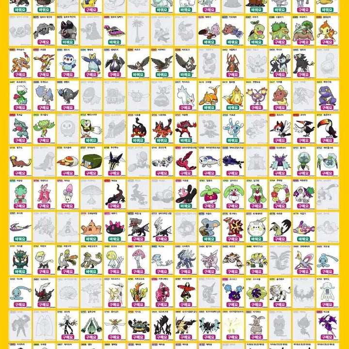 [BUNJANG] Bread Tag Stickers Season 3, 4, 5 Trading / 띠부씰 시즌3,4,5 교환하실분