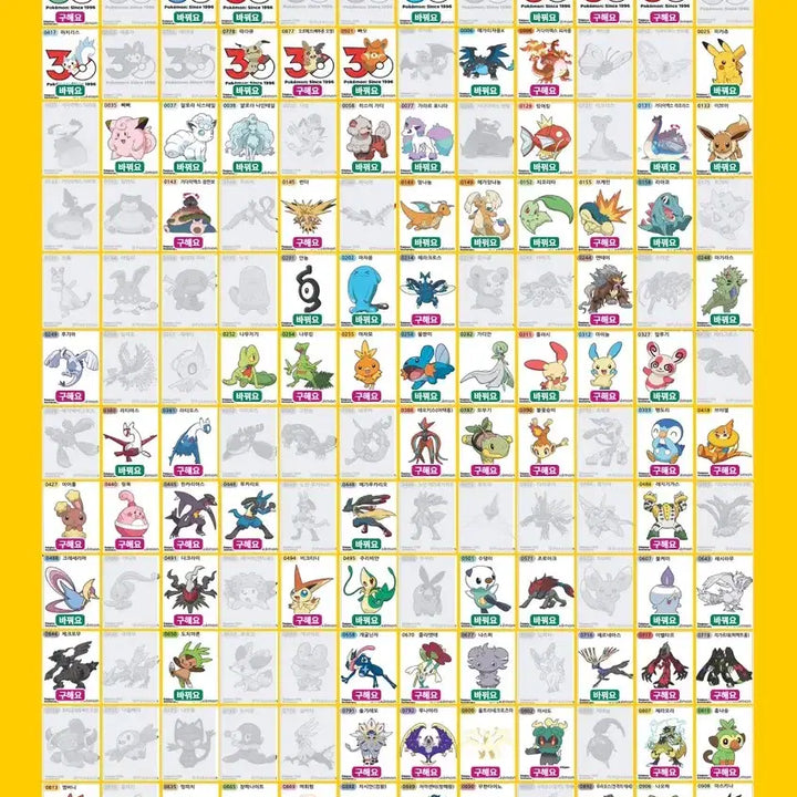 [BUNJANG] Bread Tag Stickers Season 3, 4, 5 Trading / 띠부씰 시즌3,4,5 교환하실분