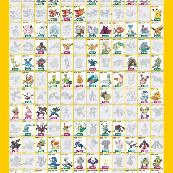 [BUNJANG] Bread Tag Stickers Season 3, 4, 5 Trading / 띠부씰 시즌3,4,5 교환하실분