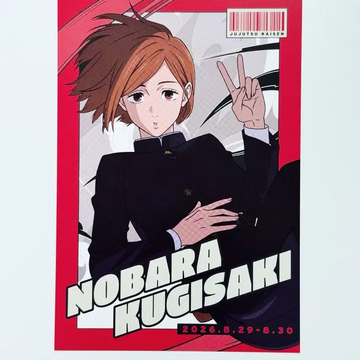 [BUNJANG] Jujutsu Kaisen 2026 Jujufes Postcard - Nobara Kugisaki / 주술회전 2026 쥬쥬페스 엽서 포스트카드 - 쿠기사키 노바라