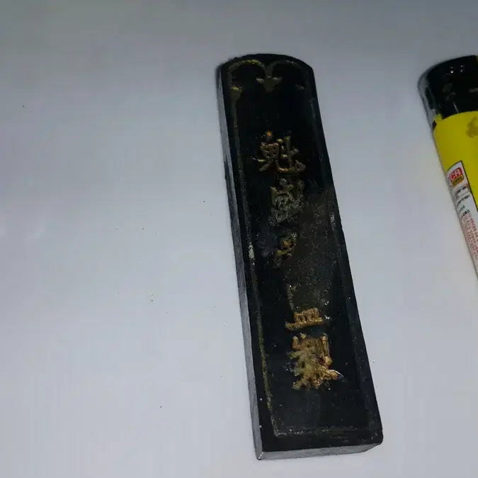 [BUNJANG] Japanese 5-Star Honghwa Ink Stick Unused / 일본 5성 홍화먹 미사용품