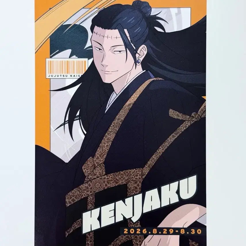[BUNJANG] Jujutsu Kaisen Jujutsu Fest 2026 Kenzaku Postcard / 주술회전 2026 쥬쥬페스 엽서 포스트카드 - 켄자쿠