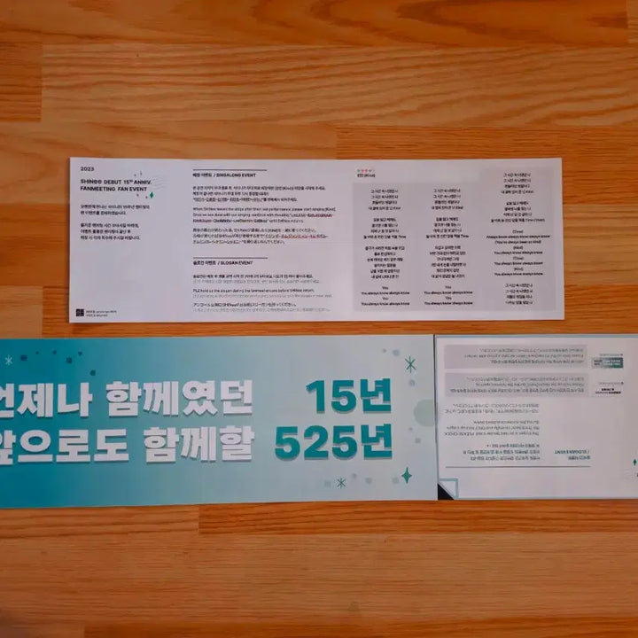 [BUNJANG] SHINee 15th Anniversary Fan Meeting Event Slogan Set (2 Types) / [set] 샤이니 15주년 팬미팅 이벤트 슬로건 2종