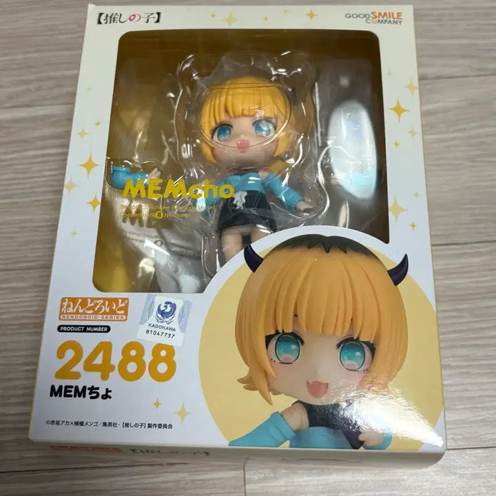 [BUNJANG] Nendoroid Ai Hoshino Special Edition with Bonus / 넨도로이드 최애의 아이 멤쵸 특전 포함