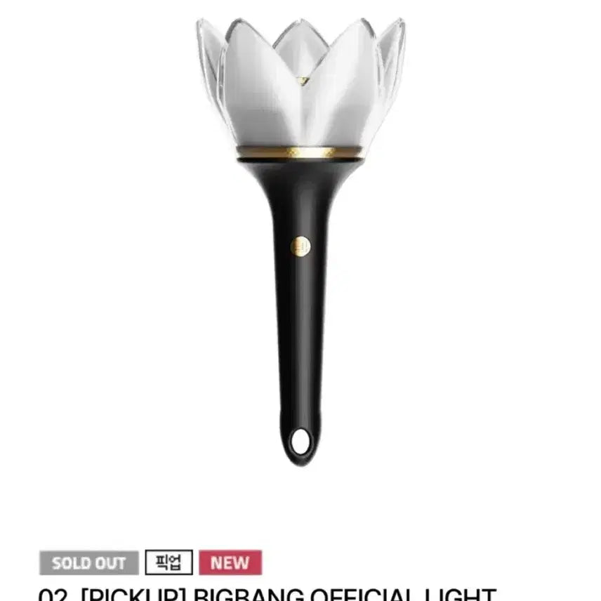 [BUNJANG] BIGBANG 20th Anniversary Lightstick / 빅뱅 20주년 응원봉