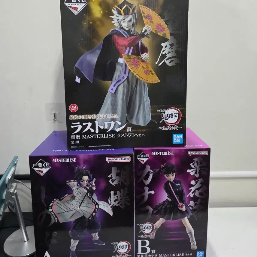 [BUNJANG] Demon Slayer Upper Rank 2 Ichiban Kuji Prize A, B, Last One / (송포 28.5)귀멸의 칼날 상현 2 제일복권 A상 B상 라스트원