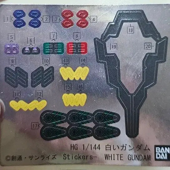 [BUNJANG] HG Zaku "White Gundam" Foil Sticker / HG 지쿠악스 하얀건담 호일 스티커