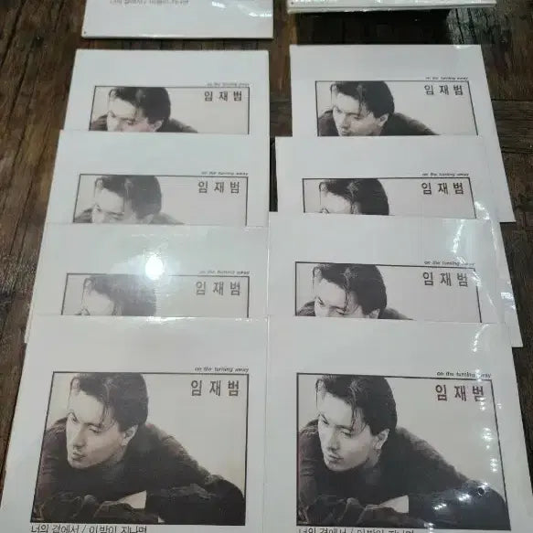 [BUNJANG] Yim Jae Beom &