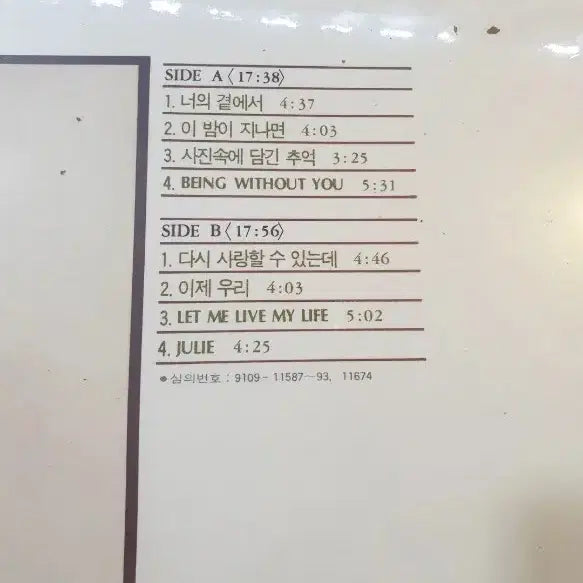 [BUNJANG] Yim Jae Beom &