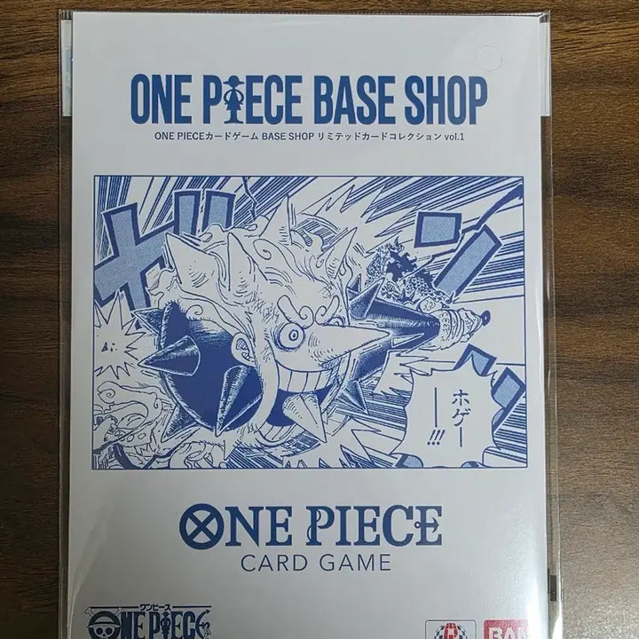 [BUNJANG] One Piece Base Shop Vol.1 Japanese Edition (Sealed) / (미개봉) 원피스 베이스 샵 Vol.1 (일어판)
