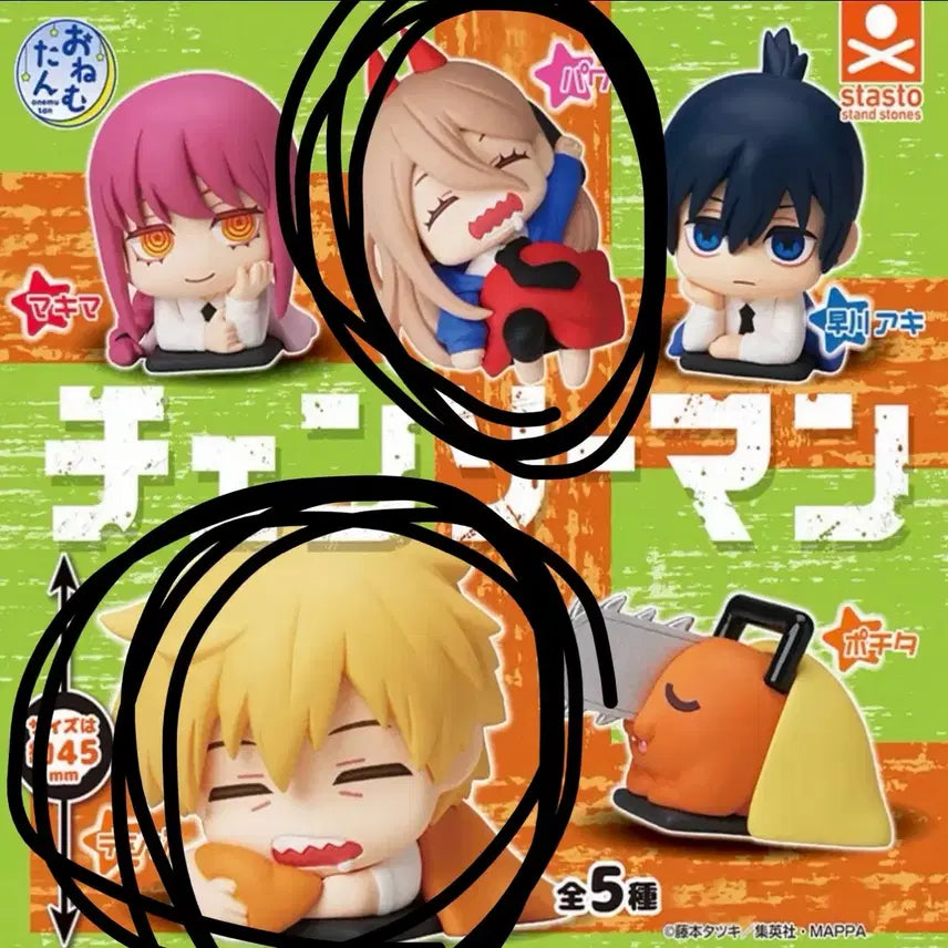 [BUNJANG] Chainsaw Man Onemu Tan Denji &amp; Power Gacha Figures / 체인소맨 오네무탄 파워 체인소맨 오네무탄 덴지 체인소맨 오네무탄 가챠