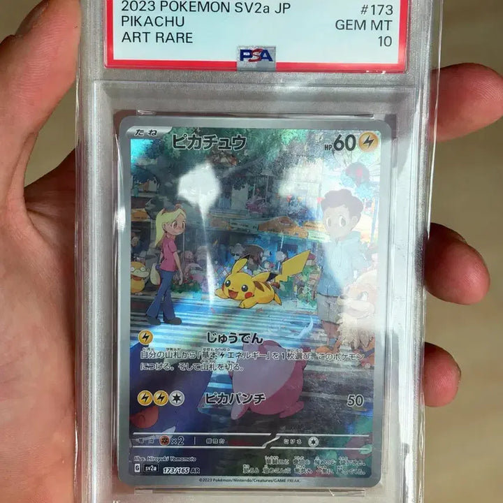 [BUNJANG] PSA 10 Pikachu AR (Japanese) Pokemon Card SV2a / [psa10] 151 피카츄 ar (일판) 판매