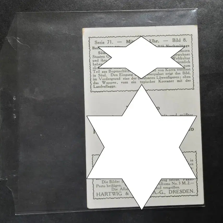 [BUNJANG] 1920s Rare Korean Flag, Haetae Advertising Cards (12 pcs) / 1920년대 희귀 태극기, 해태 광고용 카드 고서 12장