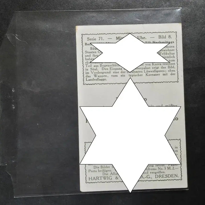 [BUNJANG] 1920s Rare Korean Flag, Haetae Advertising Cards (12 pcs) / 1920년대 희귀 태극기, 해태 광고용 카드 고서 12장