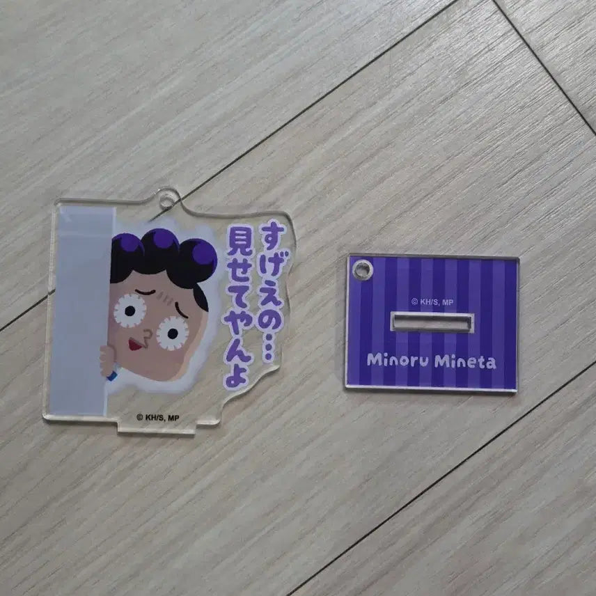 [BUNJANG] My Hero Academia Minoru Mineta Line Emoticon Random Acrylic Stand / 나히아 히로아카 미네타 미노루 라인 이모티콘 랜덤 아크릴 스탠드  애니메이트 굿즈 판매