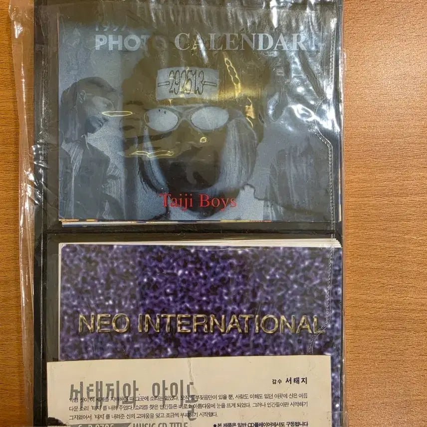 [BUNJANG] Seo Taiji and Boys 1997 Photo Calendar &amp; Neo International Music CD Full Set / [초희귀/풀구성] 서태지와 아이들 1997 포토 캘린더 &amp; 네오 인터내셔널 음악 CD 세트