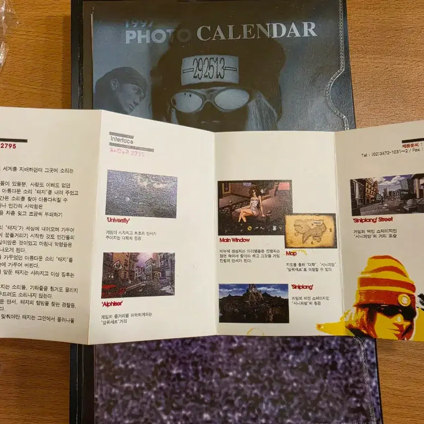 [BUNJANG] Seo Taiji and Boys 1997 Photo Calendar &amp; Neo International Music CD Full Set / [초희귀/풀구성] 서태지와 아이들 1997 포토 캘린더 &amp; 네오 인터내셔널 음악 CD 세트