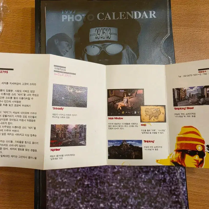 [BUNJANG] Seo Taiji and Boys 1997 Photo Calendar &amp; Neo International Music CD Full Set / [초희귀/풀구성] 서태지와 아이들 1997 포토 캘린더 &amp; 네오 인터내셔널 음악 CD 세트