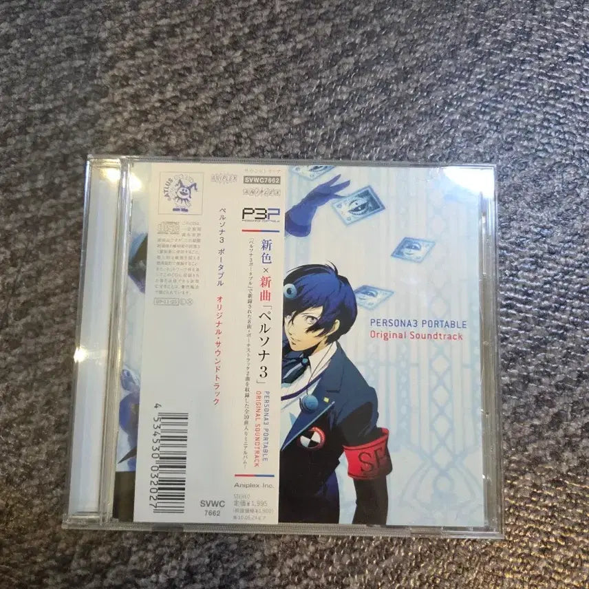 [BUNJANG] Persona 3 Portable Original Soundtrack CD (Japan Release) / 페르소나 3 포터블 오리지널 사운드트랙 CD