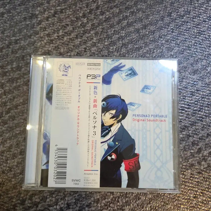 [BUNJANG] Persona 3 Portable Original Soundtrack CD (Japan Release) / 페르소나 3 포터블 오리지널 사운드트랙 CD