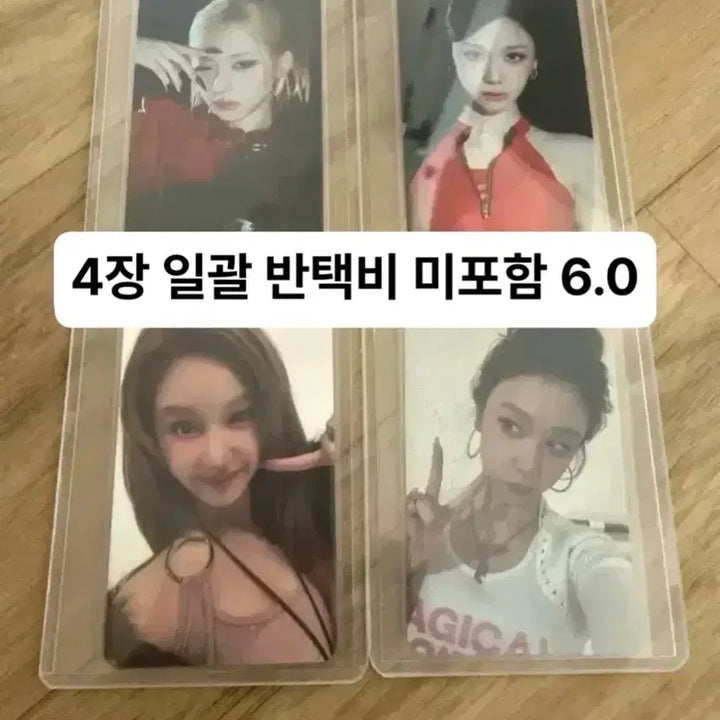 [BUNJANG] BABYMONSTER Luca Pharita MOON Studio Photocard &amp; Pharita Lucky Draw Set / 베이비몬스터 루카 파리타 MOON 공방포카 및 파리타 특전 포카 4장 일괄 판매 ㅎㅎ