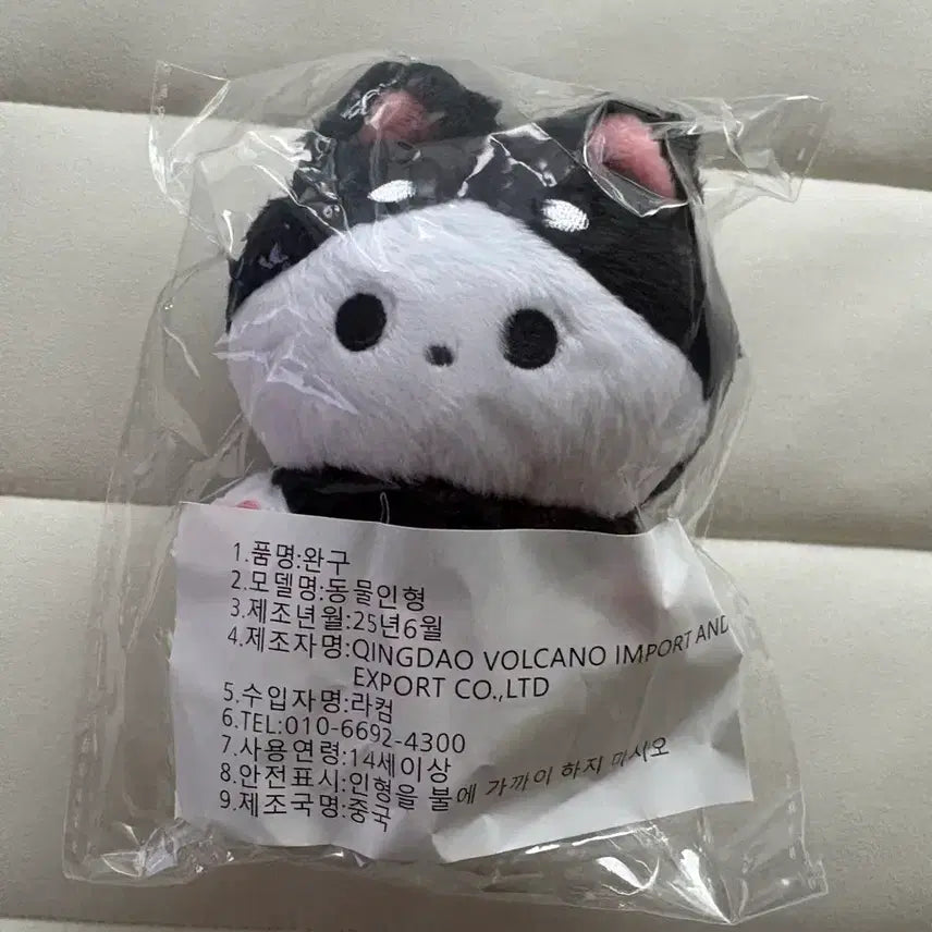 [BUNJANG] Some in Seoul Somchudang Photocard Holder Sealed / 솜인클 솜초당 미개봉