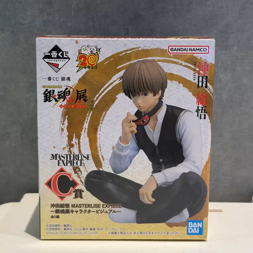 [BUNJANG] Gintama Gintama Exhibition Kuji Okita Sougo Prize C New Unsealed / 은혼 은혼전 쿠지 소고 C상 신품 미개봉