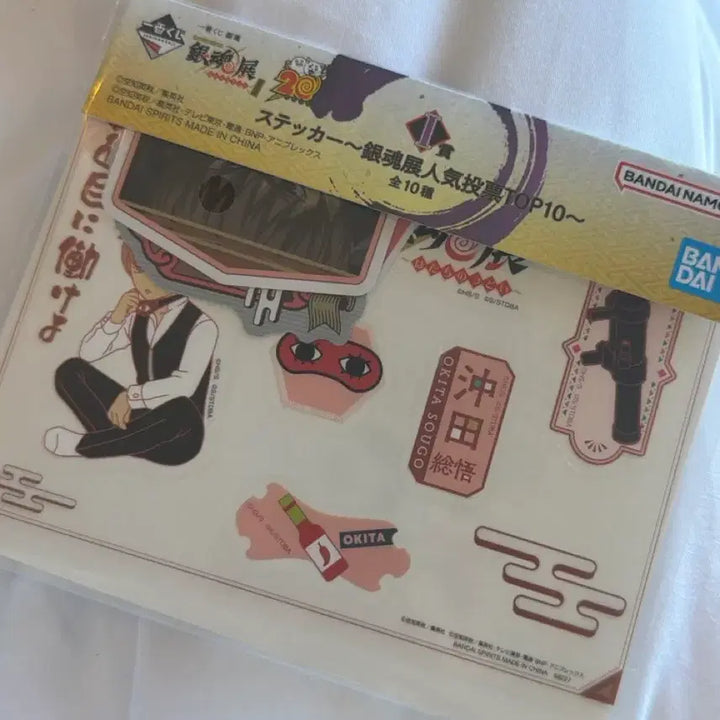 [BUNJANG] Gintama Gintama Exhibition Kuji Okita Sougo Prize C New Unsealed / 은혼 은혼전 쿠지 소고 C상 신품 미개봉