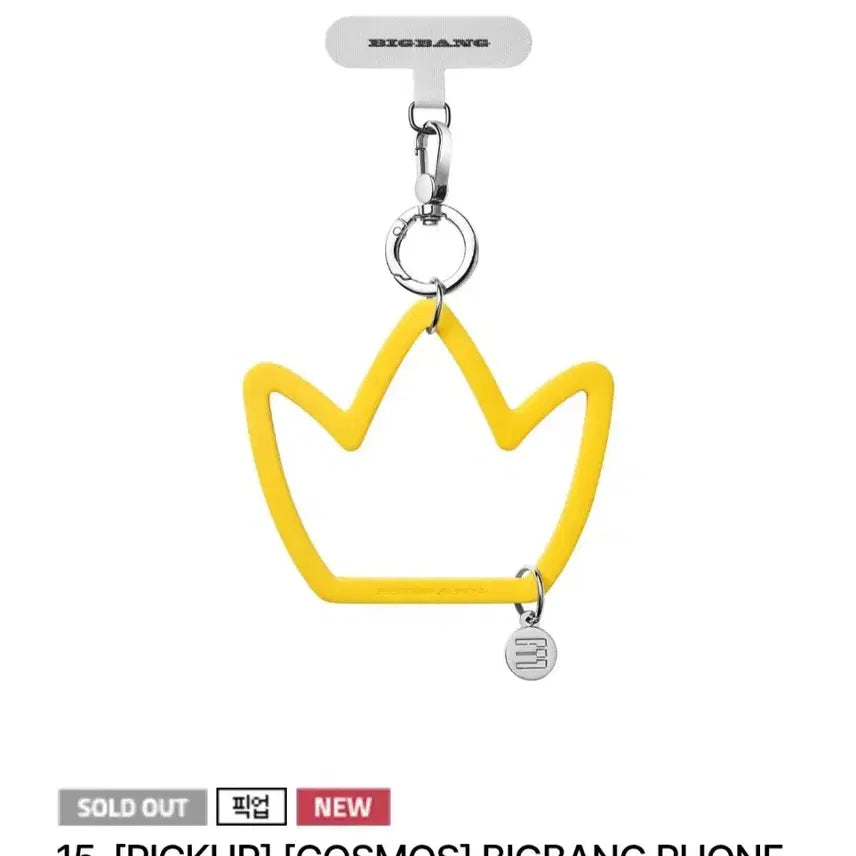 [BUNJANG] BIGBANG 20th Anniversary Concert Yellow Wrist Strap Keychain / 빅뱅 20주년 콘서트 폰 손목 스트랩 옐로우 키링