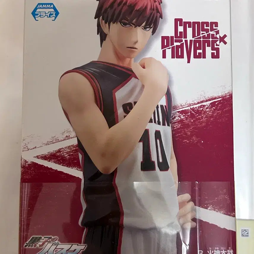 [BUNJANG] Kagami Taiga Figure (Unsealed) / 쿠로코의 농구 카가미 타이가 피규어(개봉 전시)