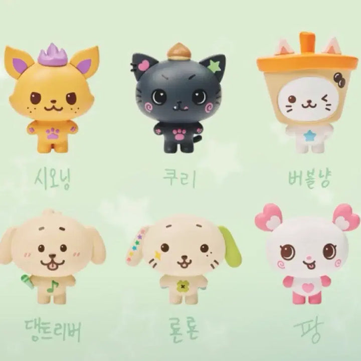 [BUNJANG] Wish Bakery Wish Doll Figure SioNing / 위시베이커리 위시돌 피규어 시오닝 양도합니당