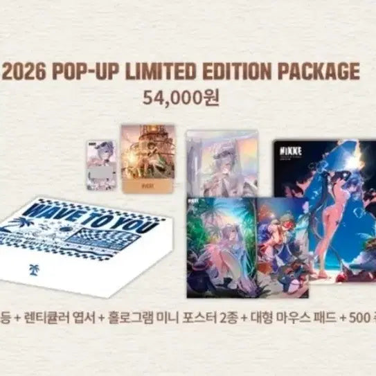 [BUNJANG] Nikke 2026 The Hyundai Pop-up Limited Edition Package / 니케 2026 더현대 팝업 리미티드 에디션 패키지