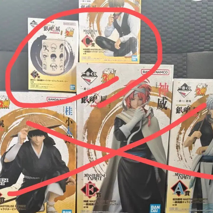 [BUNJANG] Gintama 20th Anniversary Ichiban Kuji Bundle Set: Sougo C Prize + F Prize Cups / 일괄) 은혼 20주년 2탄 제일복권 이치방쿠지 소고C상+F상 컵/카무이 e상