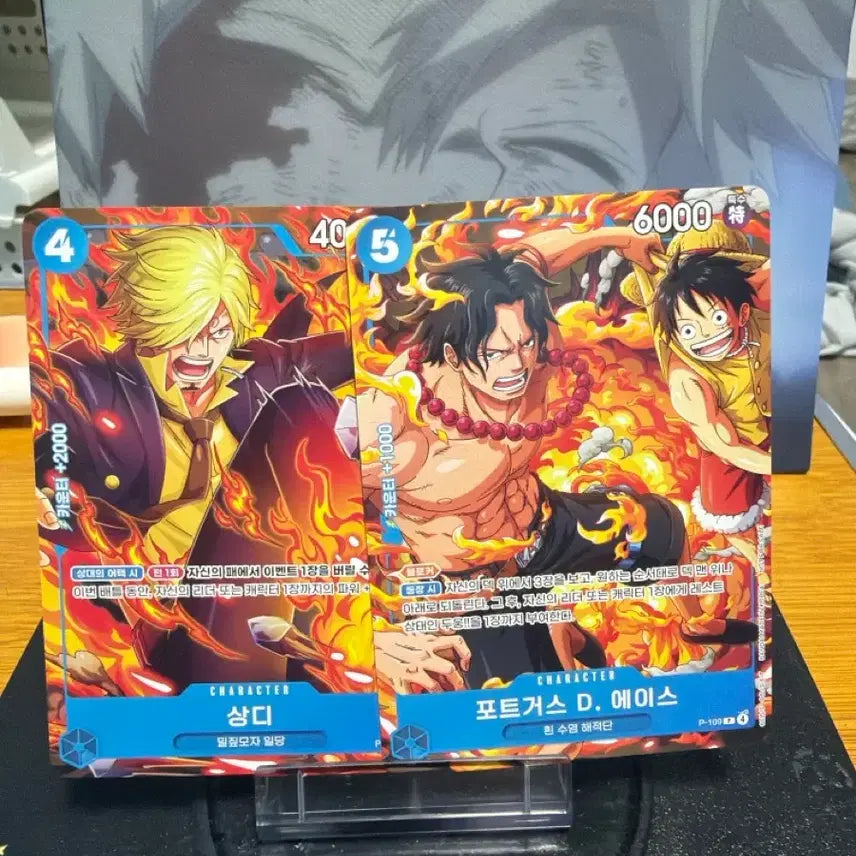[BUNJANG] One Piece Card Sanji Promo <P109, P-095> / [글판] 원피스카드 상디프로모 <P109, P-095>