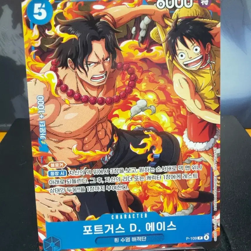 [BUNJANG] One Piece Card Sanji Promo <P109, P-095> / [글판] 원피스카드 상디프로모 <P109, P-095>