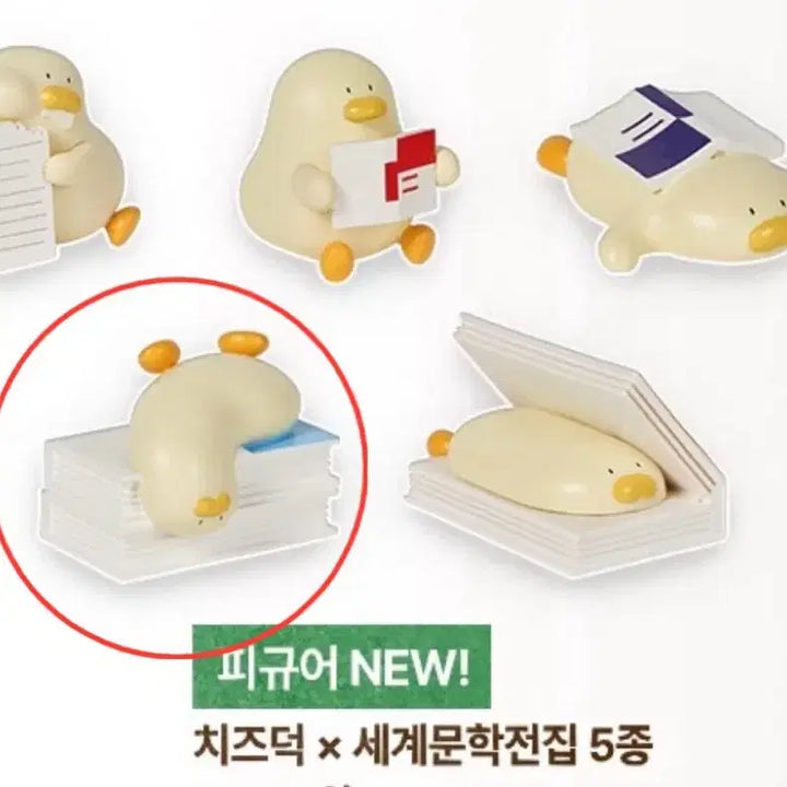 [BUNJANG] Cheeseduck World Literature Collection Figure Gacha Book Stair / 치즈덕 세계문학전집 피규어 가챠 책계단 민음사 오늘의귀여움 팝업