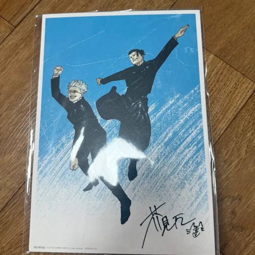 [BUNJANG] Jujutsu Kaisen Poster / 주술회전 포스터