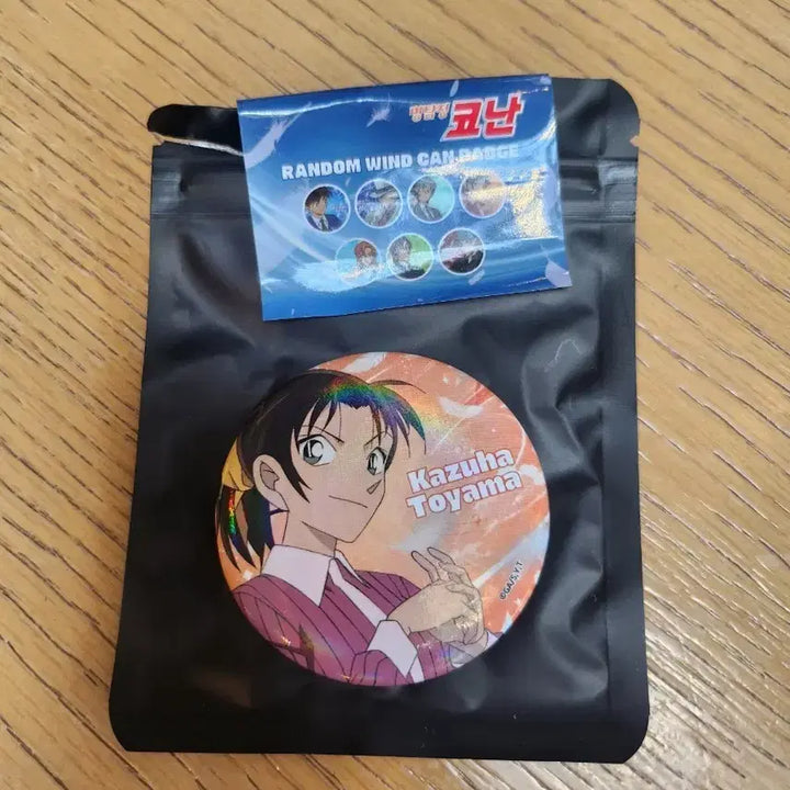 [BUNJANG] Detective Conan : The Hyundai Seoul Wind Popup Toyama Kazuha (Kadi) Can Badge Wind02 / [판매] 명탐정 코난 더현대 서울 윈드 팝업 &