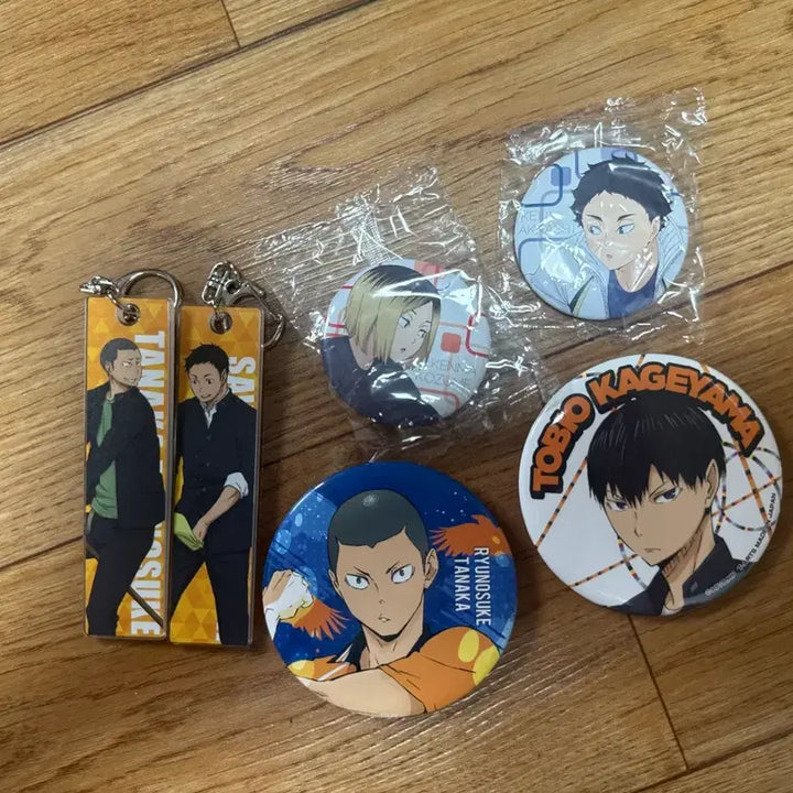 [BUNJANG] Haikyuu Nishinoya Plush Doll / 하이큐 니시노야 인형