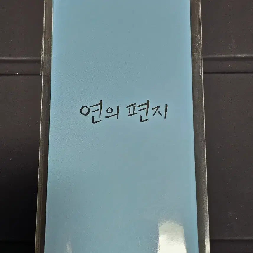 [BUNJANG] Yeonui Letter Sori Character Stand / 연의편지 소리 캐릭터스탠드 판매합니다