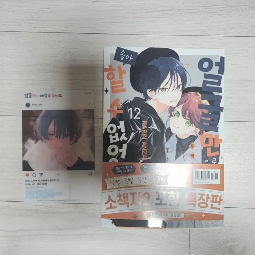 [BUNJANG] Can&
