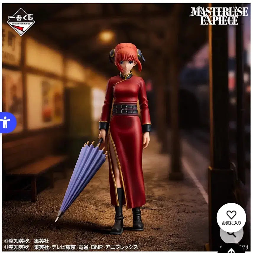 [BUNJANG] Ichiban Kuji Gintama Kagura Katsura Sougo Zura Figure Bundle Set (20th Anniversary) / 일괄 현물 택포22) 은혼 카구라 카츠라 즈라 b d상 피규어 20주년 이치방 쿠지 제일 복권