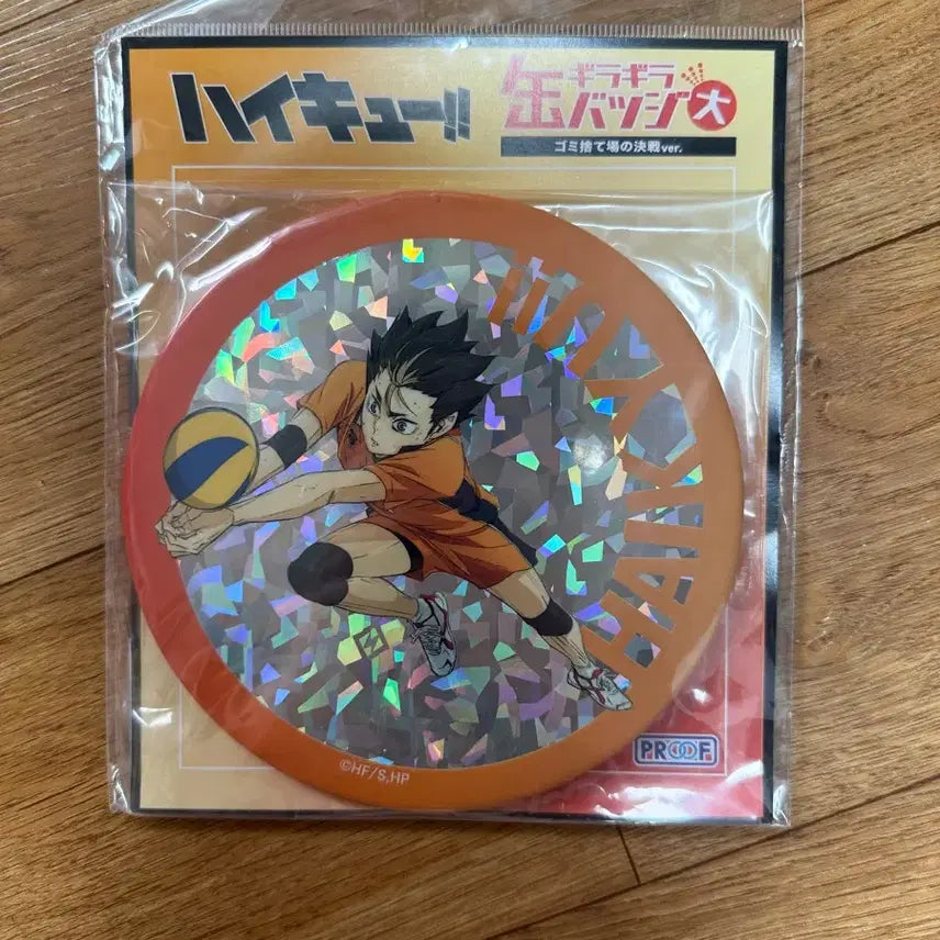 [BUNJANG] Haikyuu!! Nishinoya Goods / 하이큐 니시노야 굿즈