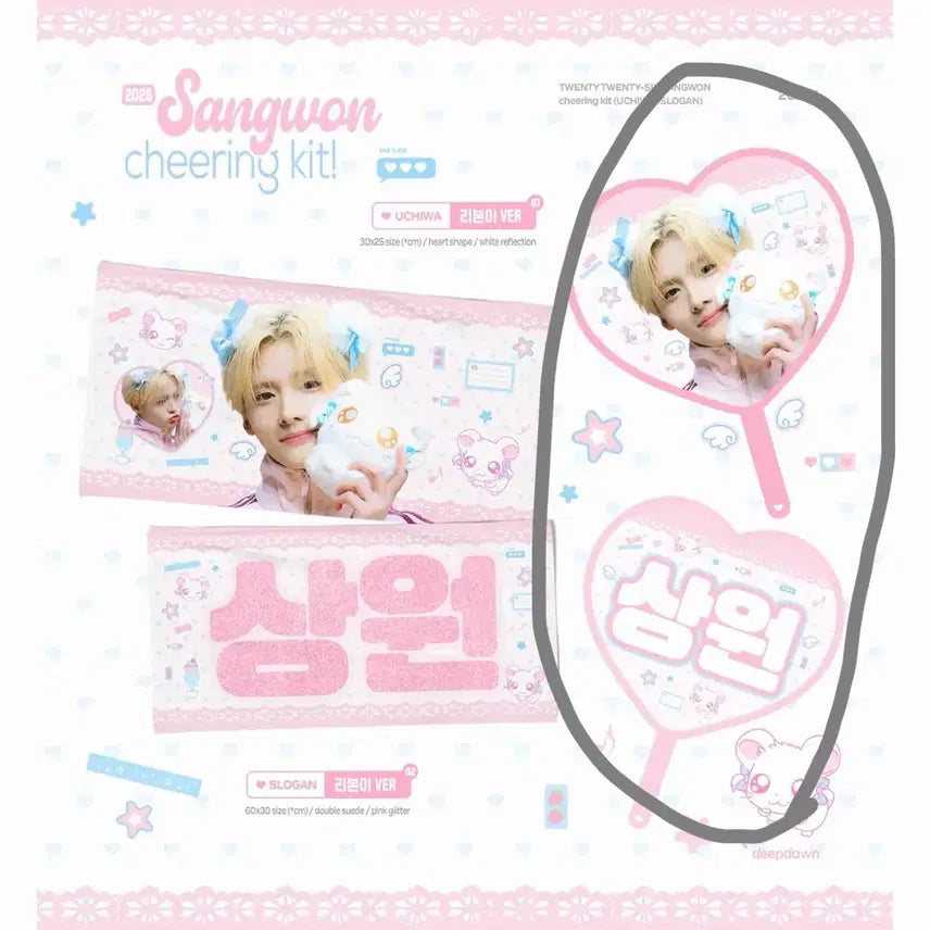 [BUNJANG] Lee Sangwon Alpha Drive One Uchkawa Photocard / 알파드라이브원 이상원 우치와 판매합니다!!