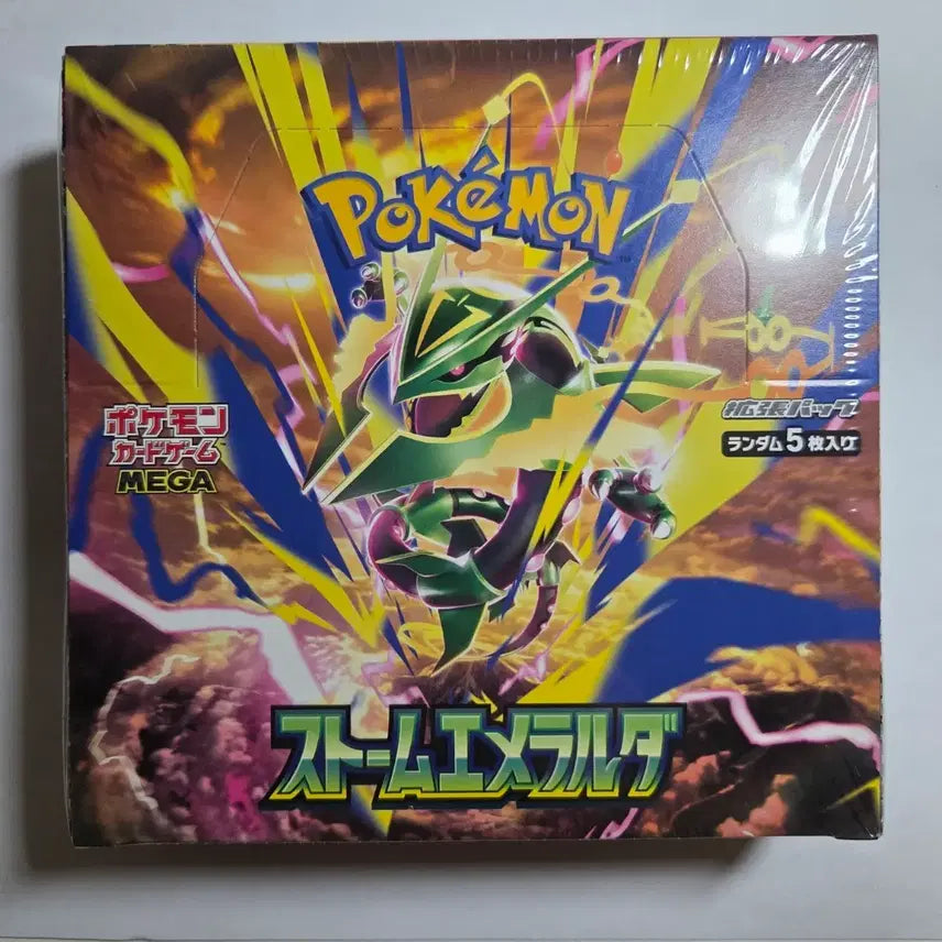 [BUNJANG] Pokemon Card Game Storm Emerald Box (Japanese Edition) / 포켓몬 카드 게임 스톰 에메랄다 박스 일판