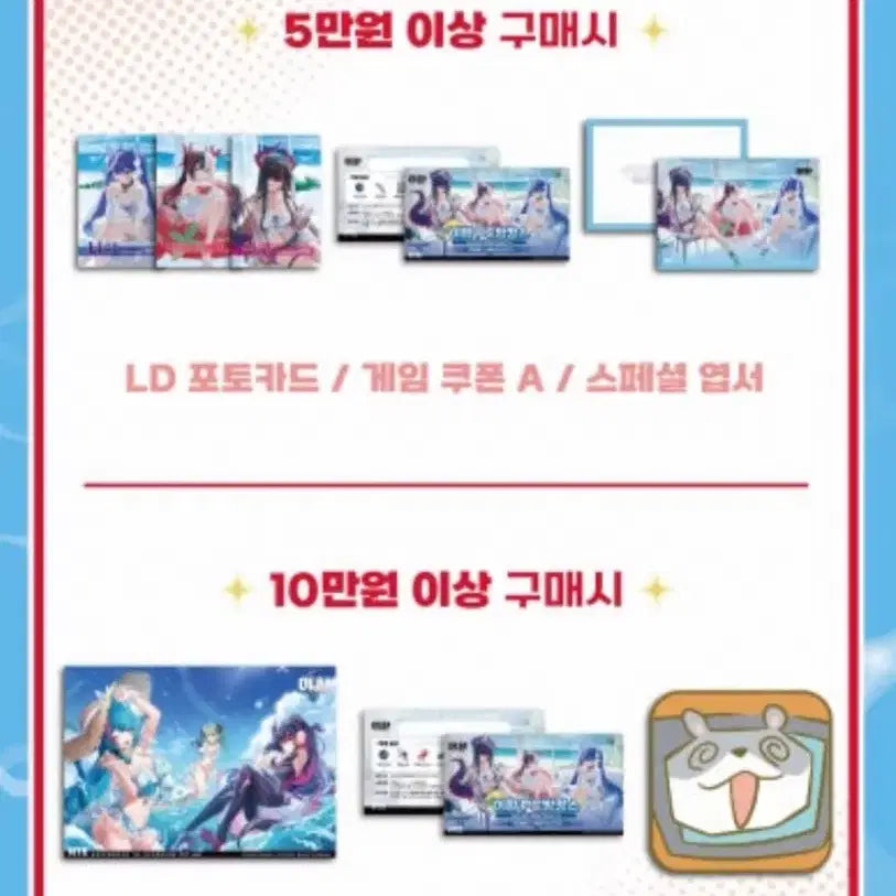 [BUNJANG] T1basecamp Lucky Draw NISHI Transparent Photocard Bundle Set / 이환 PC방캉스 구매특전 일괄