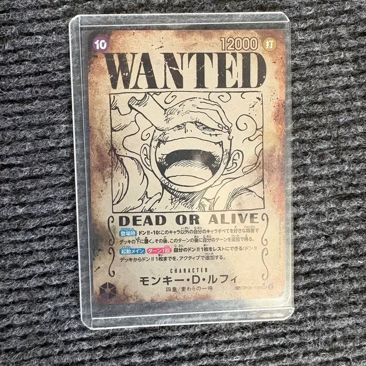 [BUNJANG] One Piece Card Nika Wanted Poster / 원피스카드 니카수배서