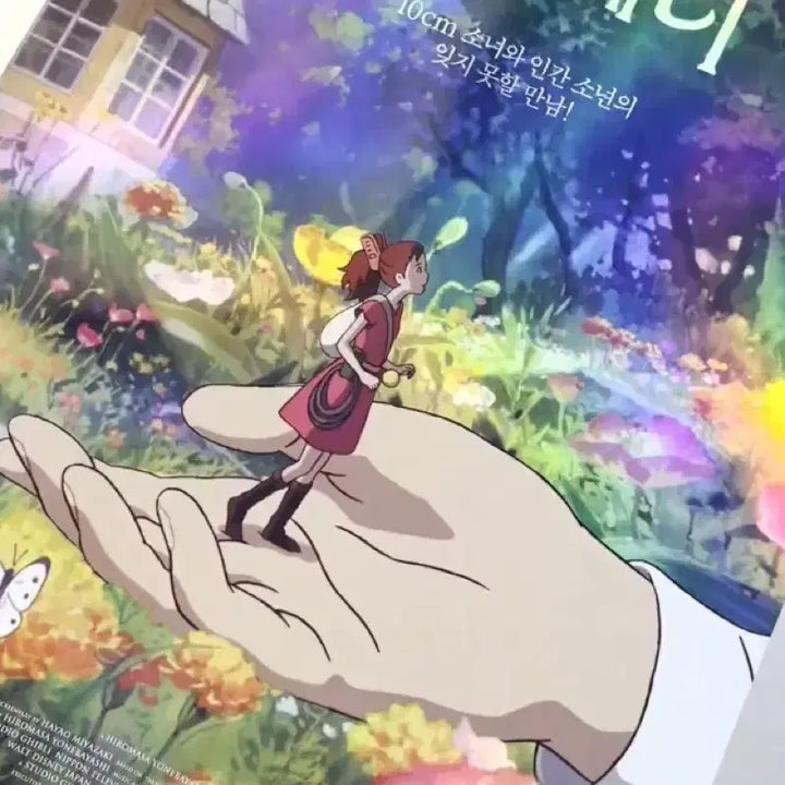 [BUNJANG] The Secret World of Arrietty Main Poster / [마루밑 아리에티] TTT/메인 포스터