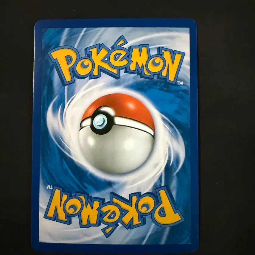 [BUNJANG] Pokemon Card Volcanion CP5 / 포켓몬 카드 볼케니온 cp5