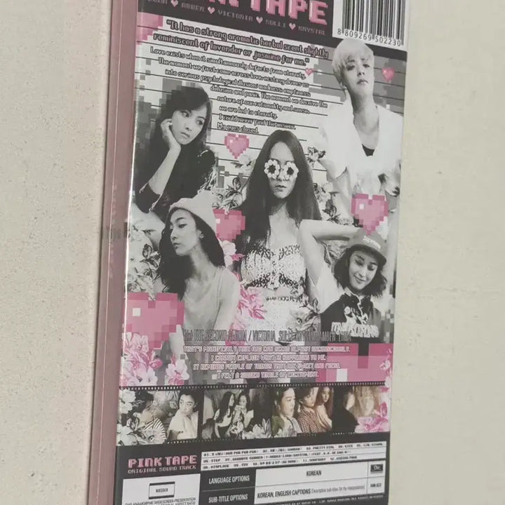 [BUNJANG] f(x) Pink Tape Sealed Album / 에프엑스 미개봉 앨범 pink tape